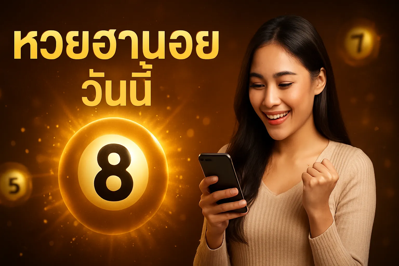 ภาพประกอบหัวข้อ ผลหวยฮานอยล่าสุด