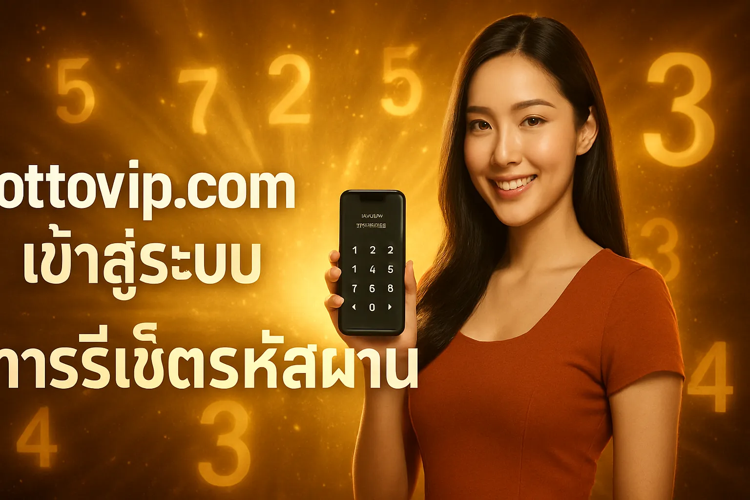 ภาพประกอบหัวข้อ การรีเซ็ตรหัสผ่าน